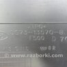 ФОТО Бардачок для Ford Fusion USA 2 поколение (12-15) Киев