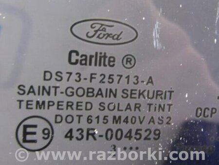 ФОТО Стекло двери для Ford Fusion USA 2 поколение (12-15) Киев