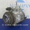 Компрессор кондиционера Ford Fusion USA 2 поколение (12-15)