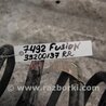 ФОТО Пружина задняя для Ford Fusion USA 2 поколение (12-15) Киев