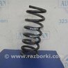 Пружина задняя Ford Fusion USA 2 поколение (12-15)