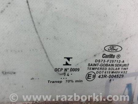 ФОТО Стекло двери для Ford Fusion USA 2 поколение (12-15) Киев