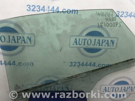 ФОТО Стекло двери для Ford Fusion USA 2 поколение (12-15) Киев