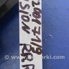 ФОТО Кнопка стеклоподьемника для Ford Fusion USA 2 поколение (12-15) Киев