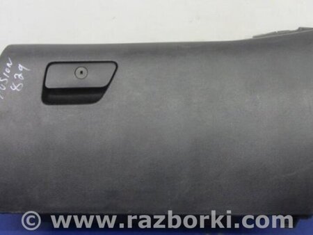 ФОТО Бардачок для Ford Fusion USA 2 поколение (12-15) Киев