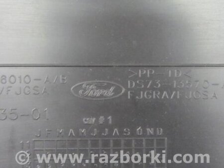 ФОТО Бардачок для Ford Fusion USA 2 поколение (12-15) Киев