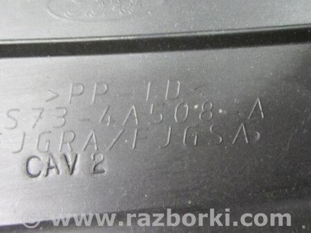 ФОТО Бардачок для Ford Fusion USA 2 поколение (12-15) Киев