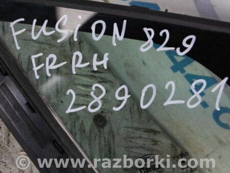 ФОТО Стекло двери глухое для Ford Fusion USA 2 поколение (12-15) Киев