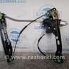 Стеклоподъемник Ford Fusion USA 2 поколение (12-15)