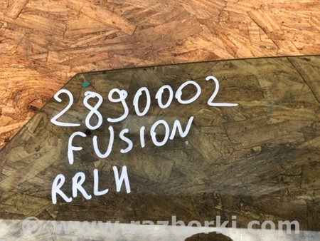 ФОТО Стекло двери для Ford Fusion USA 2 поколение (12-15) Киев