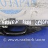ФОТО Ручка двери для Ford Fusion USA 2 поколение (12-15) Киев