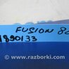 ФОТО Блок предохранителей салон для Ford Fusion USA 2 поколение (12-15) Киев