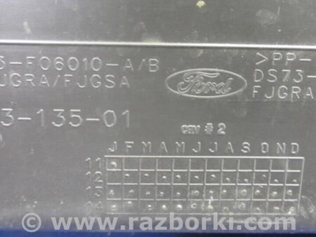 ФОТО Бардачок для Ford Fusion USA 2 поколение (12-15) Киев