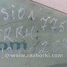 ФОТО Стекло двери для Ford Fusion USA 2 поколение (12-15) Киев