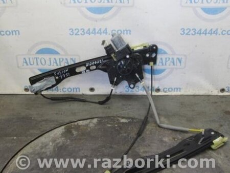 ФОТО Стеклоподъемник для Ford Fusion USA 2 поколение (12-15) Киев