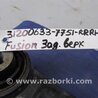 ФОТО Рычаг задний нижний поперечный для Ford Fusion USA 2 поколение (12-15) Киев