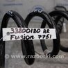 ФОТО Пружина задняя для Ford Fusion USA 2 поколение (12-15) Киев