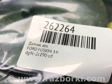 ФОТО Датчик ABS для Ford Fusion USA 2 поколение (12-15) Киев