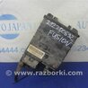 Абсорбер Ford Fusion USA 2 поколение (12-15)