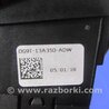 ФОТО Кнопка аварийки для Ford Fusion USA 2 поколение (12-15) Киев
