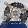 Цапфа Ford Fusion USA 2 поколение (12-15)