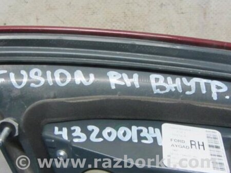 ФОТО Фонарь задний внутренний для Ford Fusion USA 2 поколение (12-15) Киев