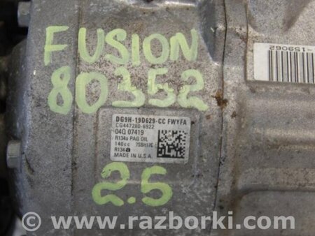 ФОТО Компрессор кондиционера для Ford Fusion USA 2 поколение (12-15) Киев