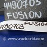 ФОТО Накладка порога внутренняя для Ford Fusion USA 2 поколение (12-15) Киев
