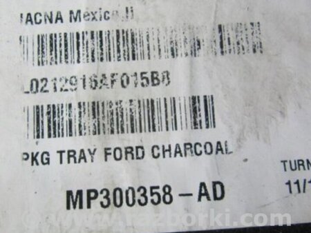 ФОТО Полка багажника для Ford Fusion USA 2 поколение (12-15) Киев