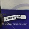 ФОТО Рычаг задний нижний поперечный для Ford Fusion USA 2 поколение (12-15) Киев
