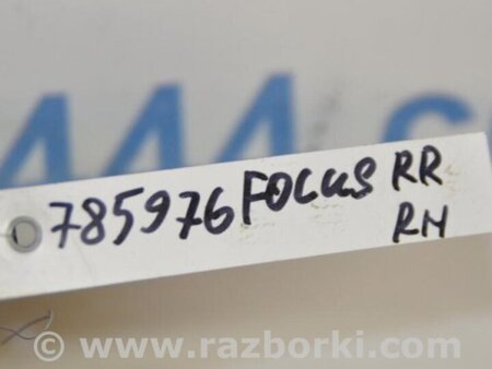 ФОТО Рычаг задний нижний поперечный для Ford Fusion USA 2 поколение (12-15) Киев