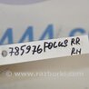 ФОТО Рычаг задний нижний поперечный для Ford Fusion USA 2 поколение (12-15) Киев