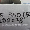 ФОТО Блок электронный для Infiniti FX S50 (03-08) Киев