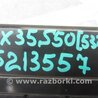 ФОТО Реле для Infiniti FX S50 (03-08) Киев