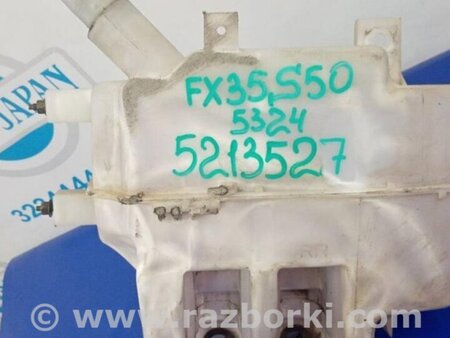 ФОТО Бачок омывателя для Infiniti FX S50 (03-08) Киев