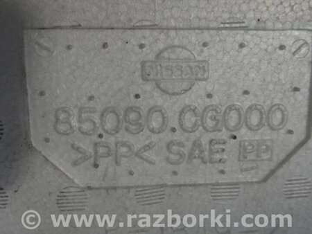 ФОТО Наполнитель бампера задний для Infiniti FX S50 (03-08) Киев