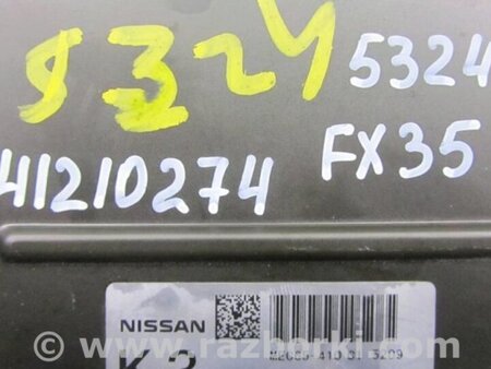 ФОТО Блок управления двигателем для Infiniti FX S50 (03-08) Киев
