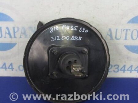 ФОТО Вакуумный усилитель для Infiniti FX S50 (03-08) Киев