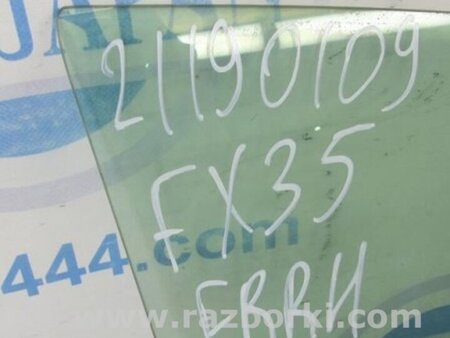 ФОТО Стекло двери для Infiniti FX S50 (03-08) Киев