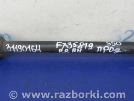 ФОТО Рычаг задний продольный для Infiniti FX S50 (03-08) Киев