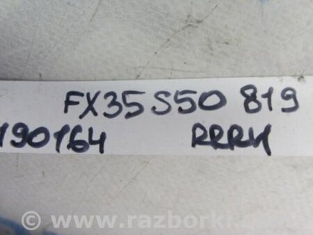 ФОТО Рычаг задний продольный для Infiniti FX S50 (03-08) Киев
