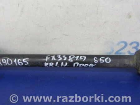 ФОТО Рычаг задний продольный для Infiniti FX S50 (03-08) Киев