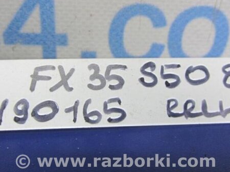 ФОТО Рычаг задний продольный для Infiniti FX S50 (03-08) Киев