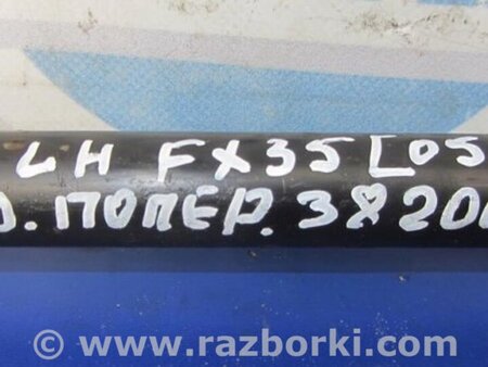 ФОТО Рычаг задний продольный для Infiniti FX S50 (03-08) Киев