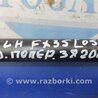 ФОТО Рычаг задний продольный для Infiniti FX S50 (03-08) Киев