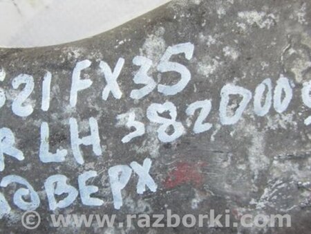 ФОТО Рычаг задний верхний поперечный для Infiniti FX S50 (03-08) Киев