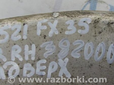 ФОТО Рычаг задний верхний поперечный для Infiniti FX S50 (03-08) Киев