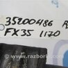 ФОТО Стабилизатор задний для Infiniti FX S50 (03-08) Киев