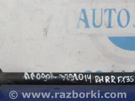 ФОТО Рычаг задний продольный для Infiniti FX S50 (03-08) Киев
