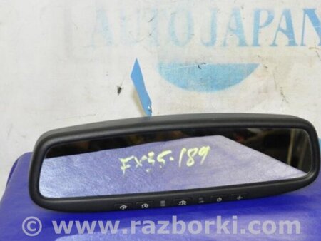 ФОТО Зеркало заднего вида (салон) для Infiniti FX S50 (03-08) Киев